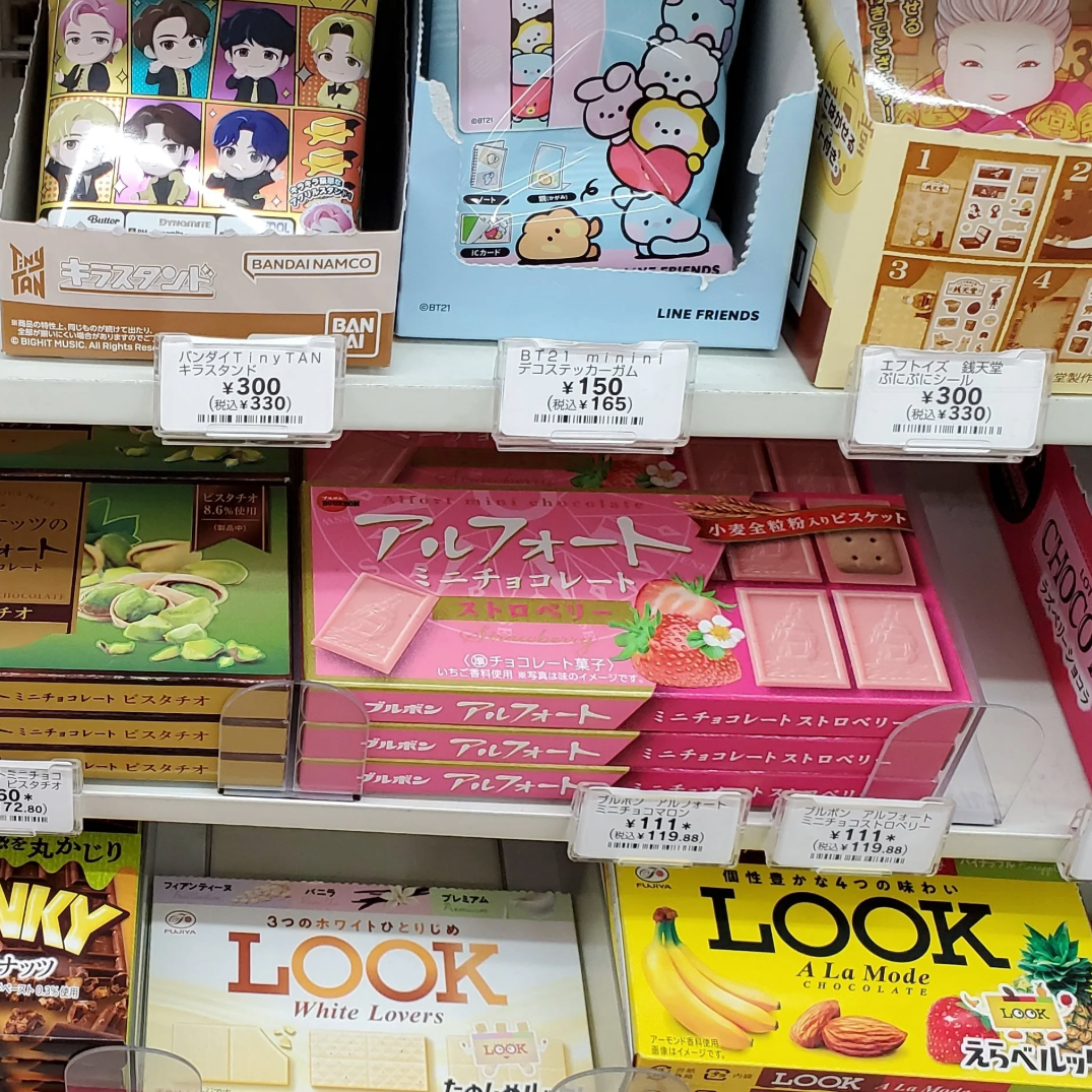 What Makes Japanese Snacks So Unique?